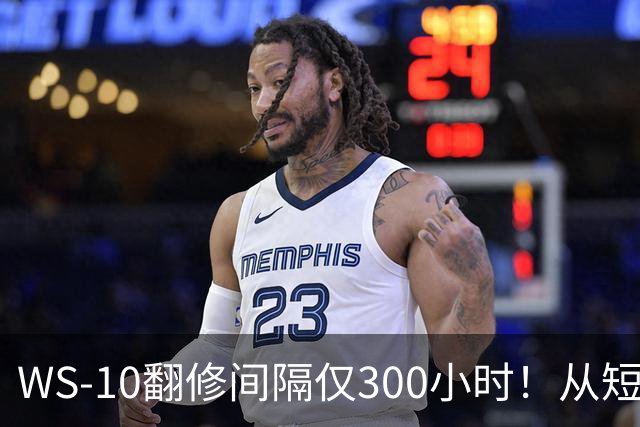 WS-10翻修间隔仅300小时！从短板到成熟，中国发动机走了多久？